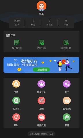 云专卖平台是否使用 Android 操作系统？快来一探究竟  第3张