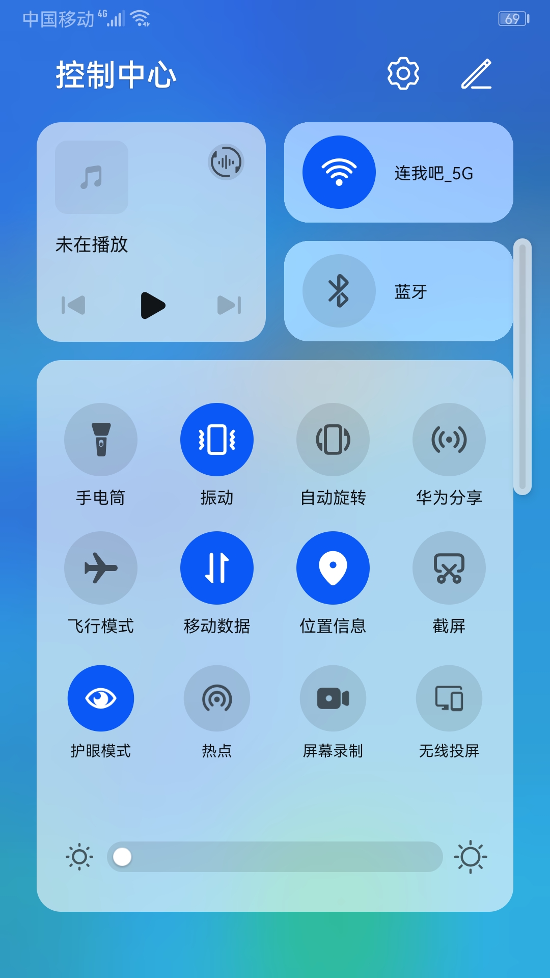 Android 用户系统升级后手机速度变慢，如何解决？  第1张