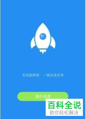 Android 用户系统升级后手机速度变慢，如何解决？  第4张