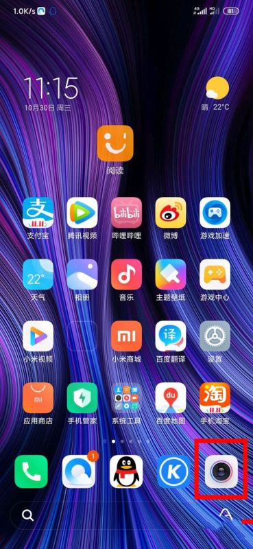 Android 用户系统升级后手机速度变慢，如何解决？  第5张