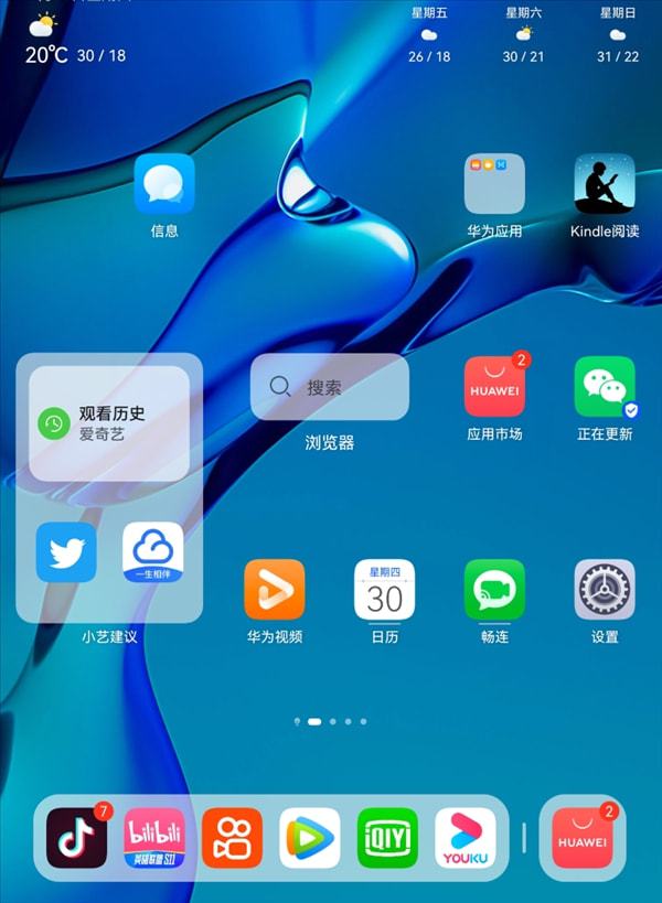 Android 用户系统升级后手机速度变慢，如何解决？  第6张