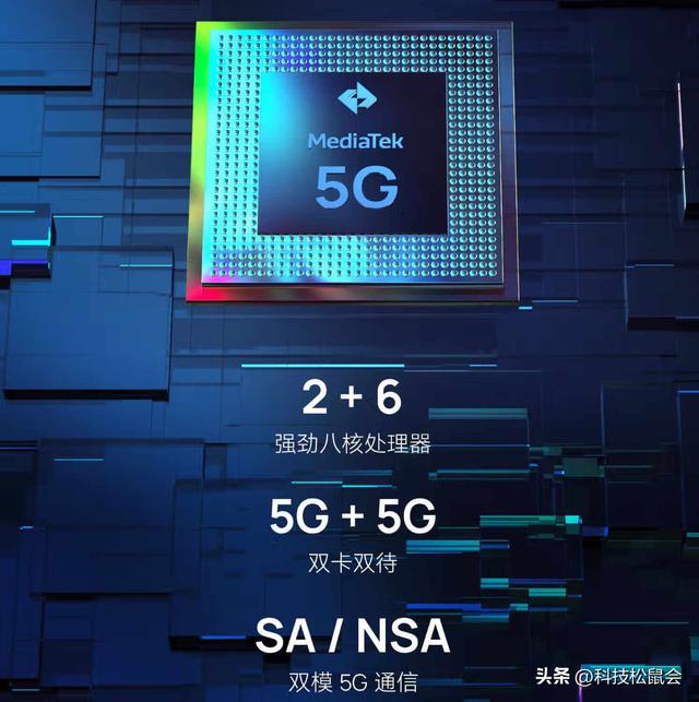 5G 时代来临，华为双模 产品带来高速流畅体验与智能化生活  第5张