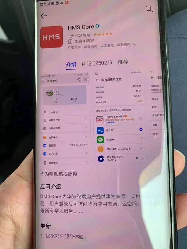 5G 带来飞速体验的同时，手机噪音问题该如何解决？  第3张