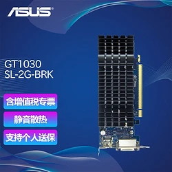 GT1030 与 GT830：显卡界的卡王之争，你更看好谁？  第9张