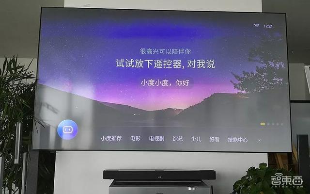 智能音箱连接软件：便利与困扰并存，是技术进步还是设计缺陷？  第4张