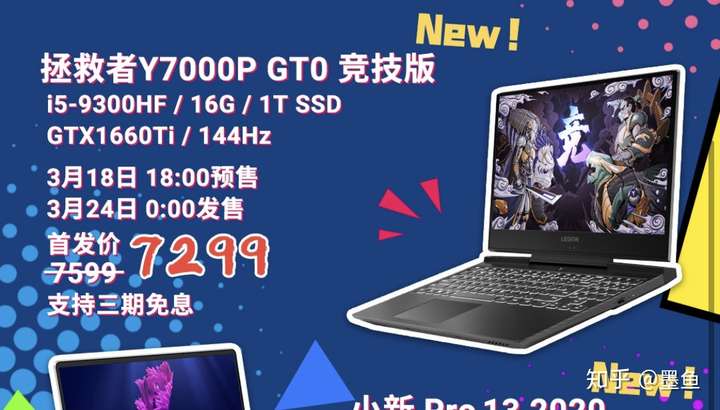 联想笔记本 GT9600 显卡更新大冒险：挑战与惊喜并存  第4张