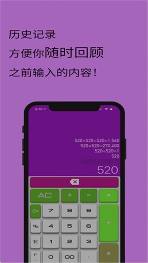 Android 智能手机：生活中不可或缺的伙伴，学习上的得力助手  第1张