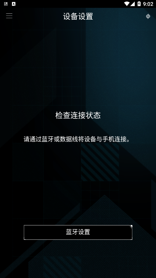 安卓手机下载系统：解锁无限资源，畅享科技乐趣  第9张