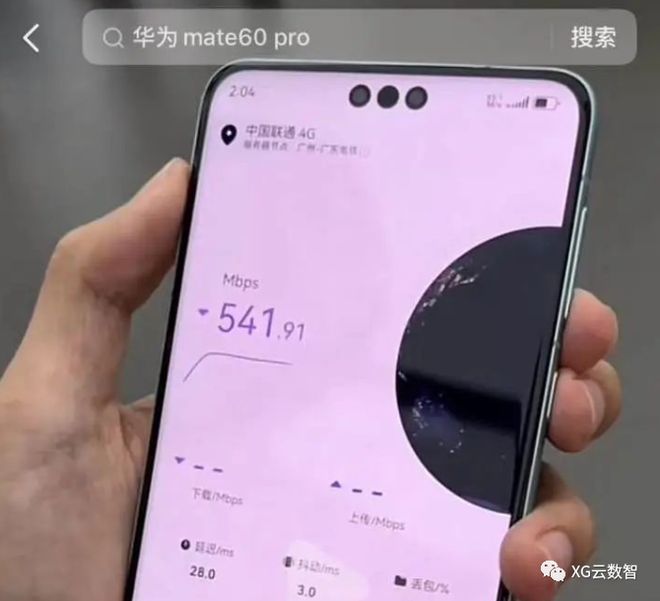 疫情冲击下，苹果如何应对供应链挑战，推进 5G 手机研发？  第8张