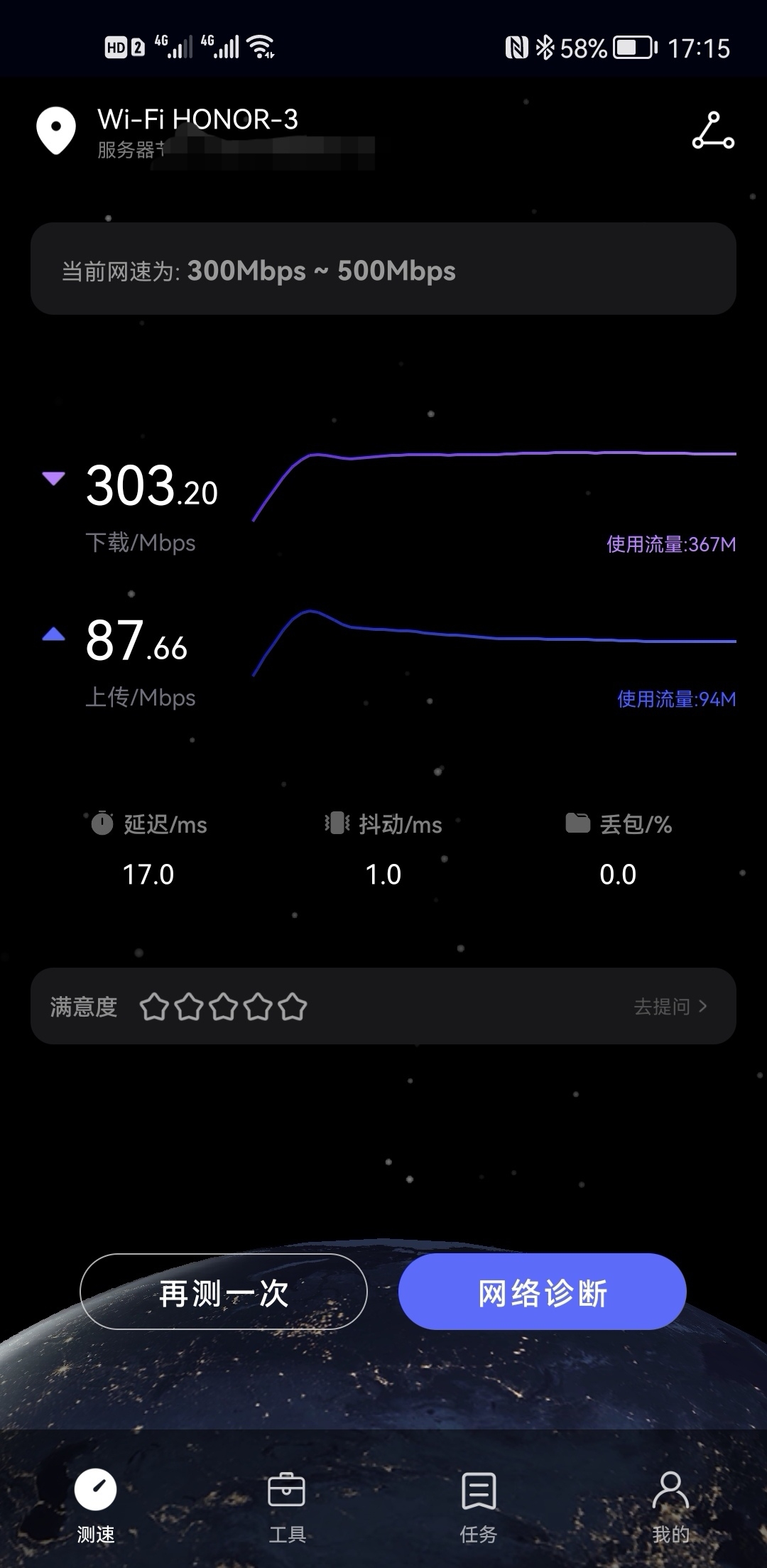 如何正确配置美国 5G 智能手机？详细指南助您轻松上手  第3张