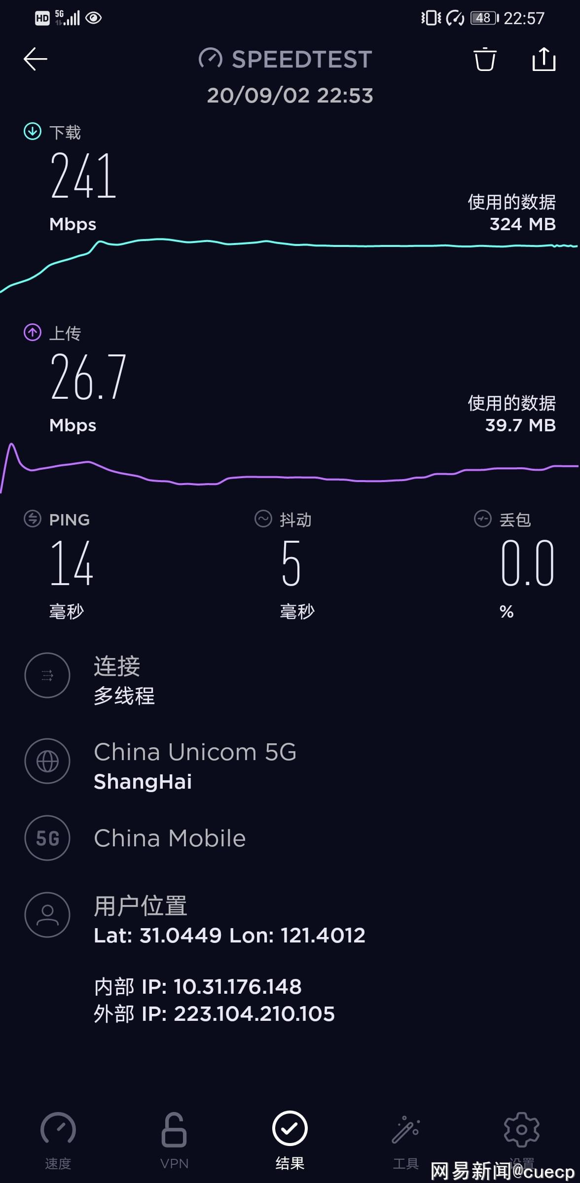 如何正确配置美国 5G 智能手机？详细指南助您轻松上手  第6张