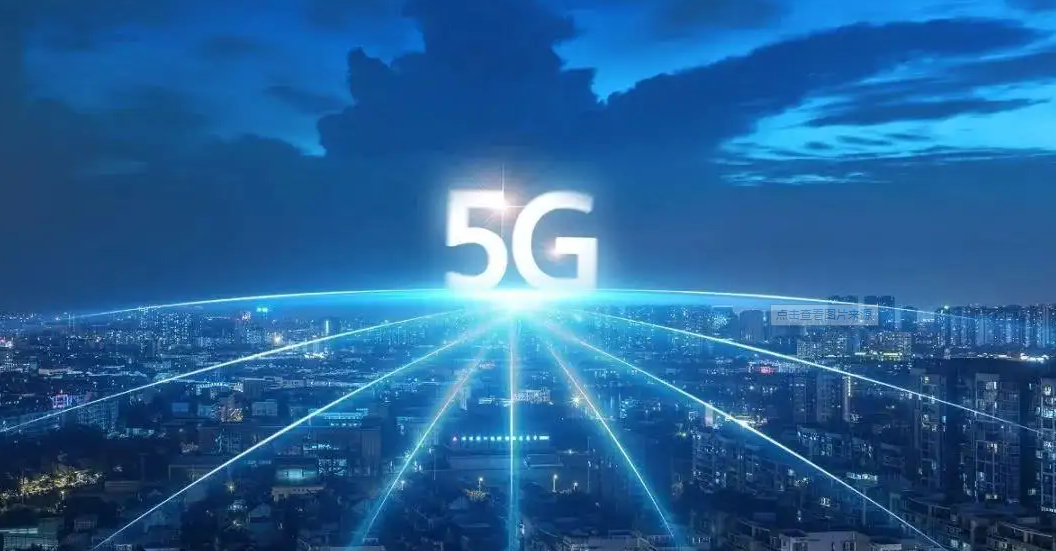 5G 时代来临，速度提升 10 倍，开启物联网新纪元，让生活更智能  第5张