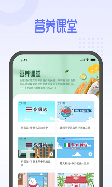 免费 Android 餐厅点餐系统：智能化与便捷化的完美结合  第8张