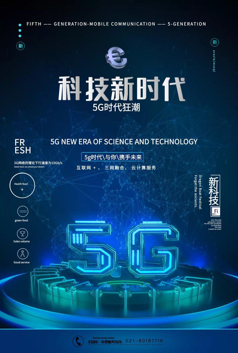 5G 时代手机触控键：科技进步与使用者习惯革新的完美融合  第2张