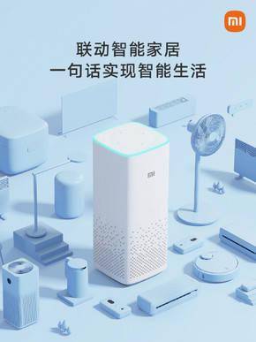 AI 音箱与小米的完美融合：开启智能家居新时代  第2张