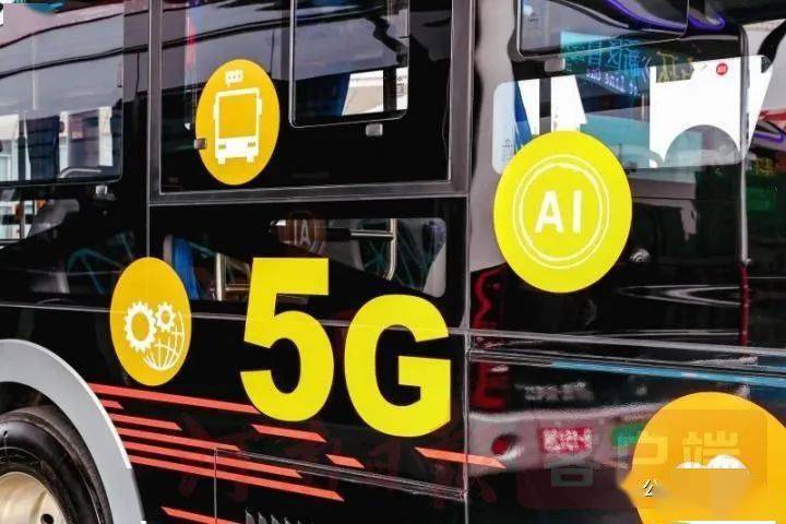 5G 技术引领交通系统变革，让出行更便捷高效