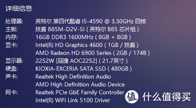 游戏爱好者必看！蓝宝石显卡与 GT740 性能大比拼  第3张