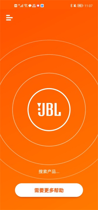 小米音箱与 JBL 结合，打造震撼声学盛宴，步骤详解  第2张