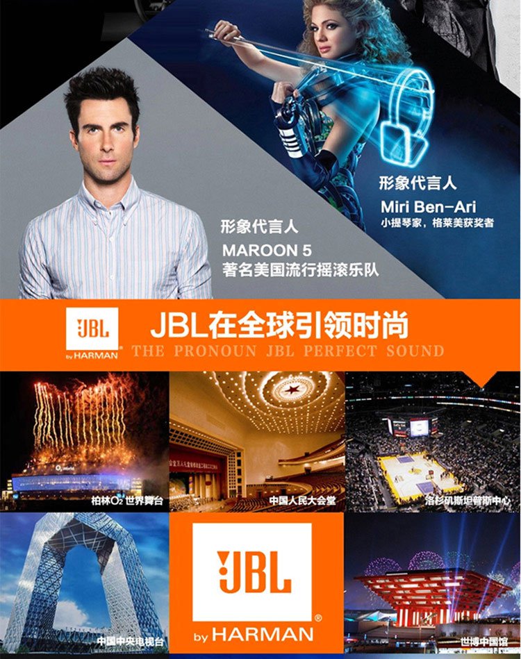 小米音箱与 JBL 结合，打造震撼声学盛宴，步骤详解  第4张