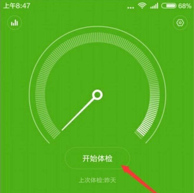 告别卡顿，体验尖端科技！立即升级新版 Android 系统