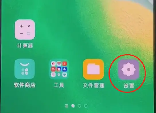 告别卡顿，体验尖端科技！立即升级新版 Android 系统  第3张