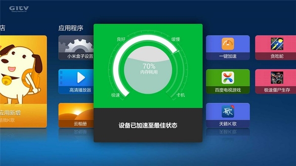 告别卡顿，体验尖端科技！立即升级新版 Android 系统  第4张