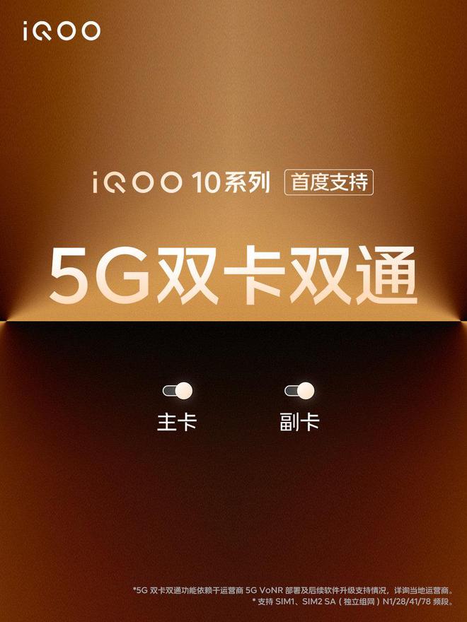 5G 手机补贴政策全解析：如何领取丰厚补助，你选对了吗？  第4张