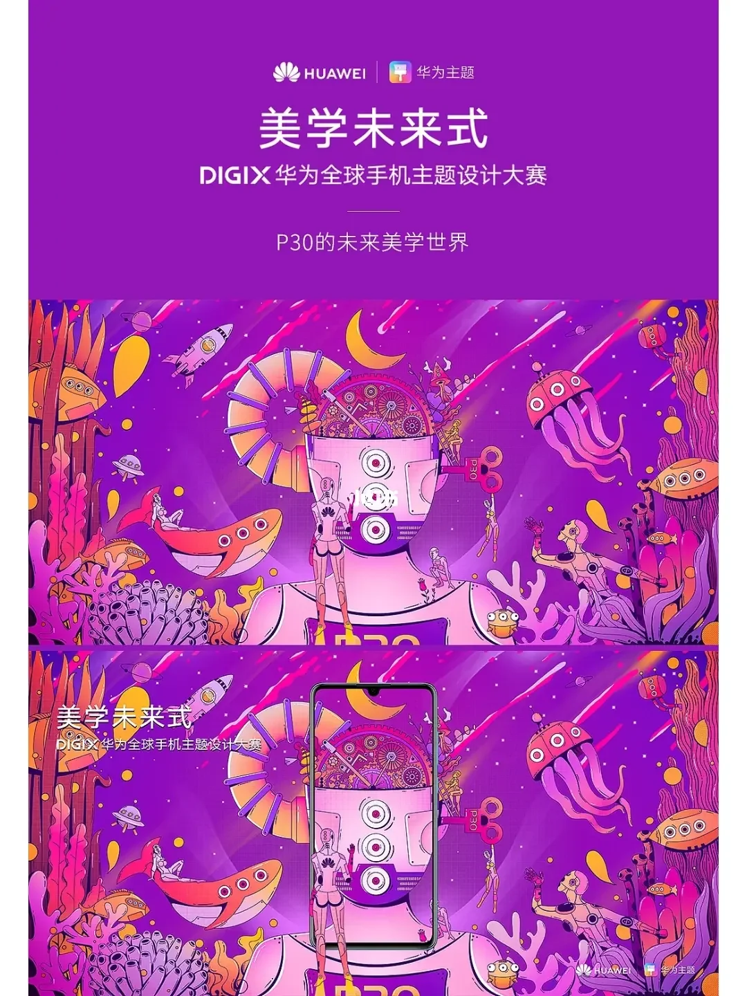 福特ddr 福特 DDR：速度与激情的完美结合，科技与美学的艺术结晶  第4张