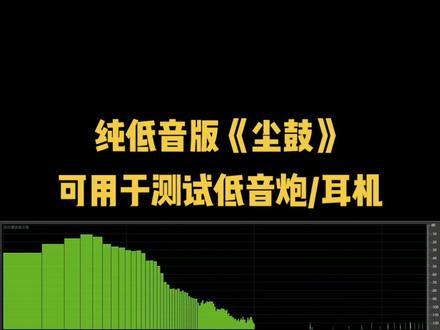 原声鼓与音箱：奏响震撼心灵的音乐旋律  第1张