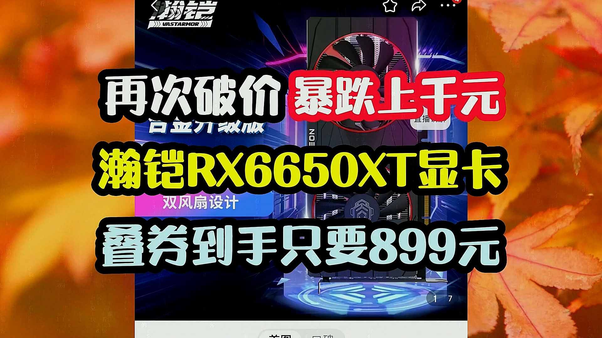 gtx650和gt630显卡 GTX650 显卡：经验丰富的老将，实力不俗但面临挑战，GT630 新秀崛起  第10张