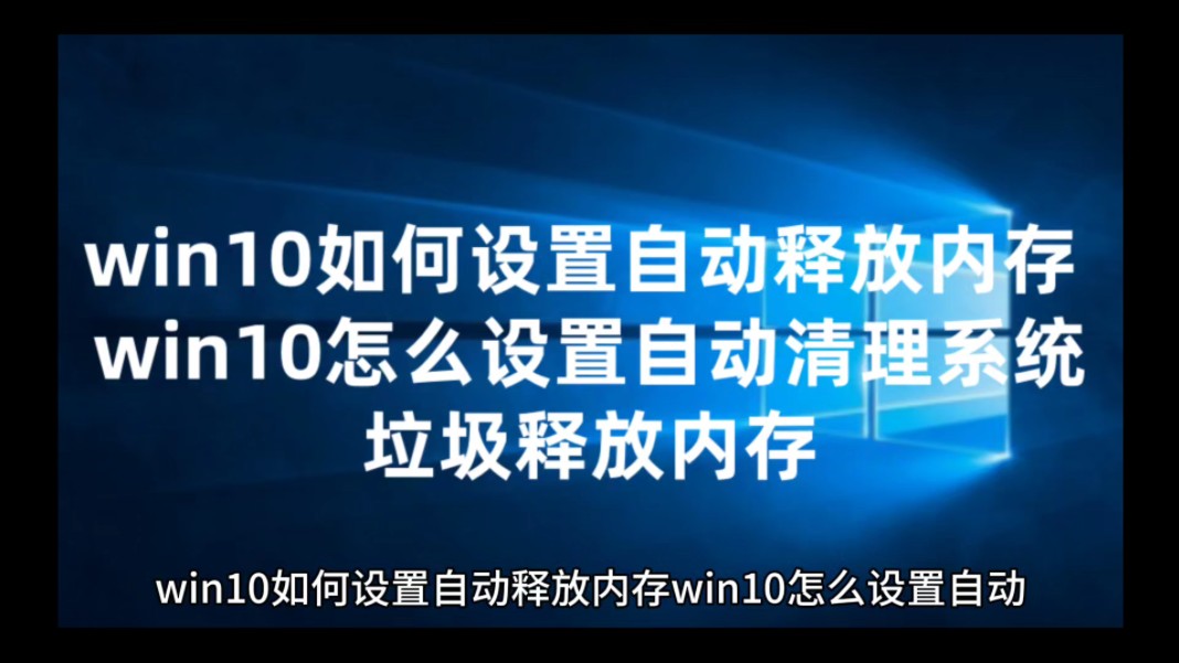 Android 设备运行缓慢怎么办？清理垃圾释放内存，提升性能  第4张