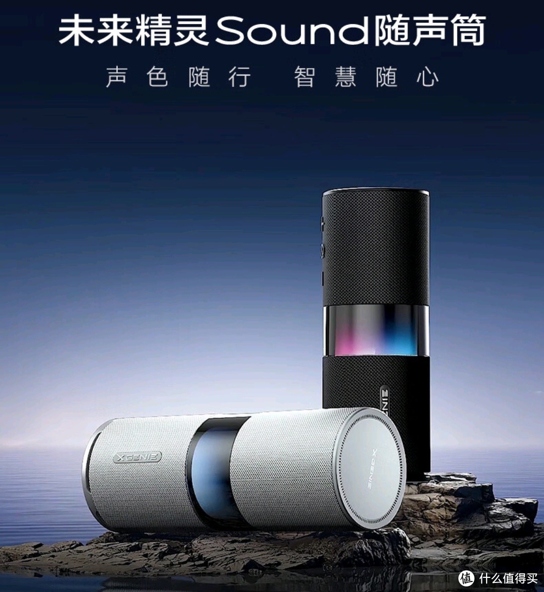 SoundX 智能音箱：音乐殿堂的神奇入口，外表与内心的初次接触  第1张