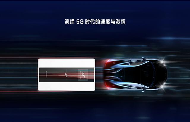 5G 手机：电子竞技领域的速度与激情引领者  第6张