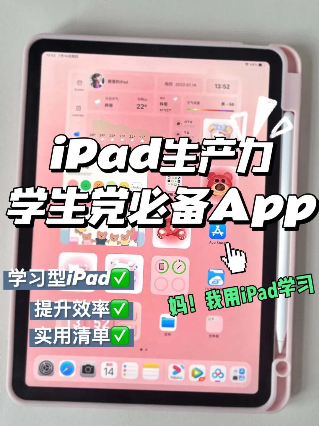 如何用 iPad 与小型音响打造震撼视听盛宴？  第5张