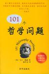 方头音箱接驳：技术与哲学的挑战，生活中更深层的抉择问题  第8张