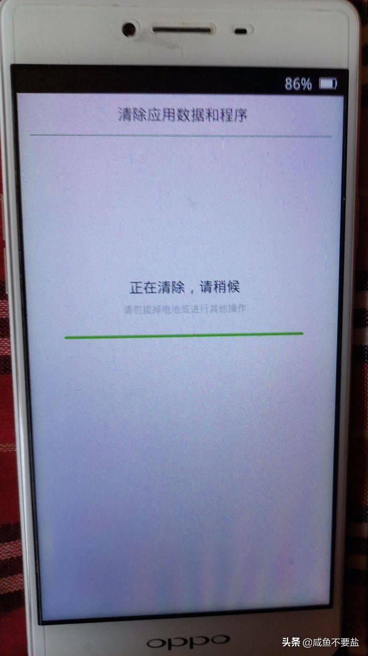 Android10 用户刷机：风险与机遇并存，你准备好了吗？  第3张