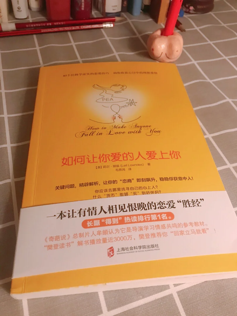 如何成功唤醒安卓系统更新提示？这里有详细指南  第4张