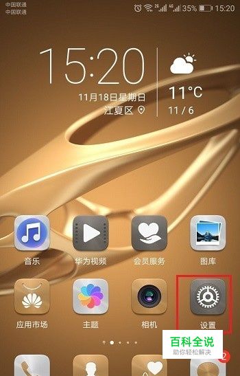 5G 网络速度惊人，如何确认手机是否支持 5G？