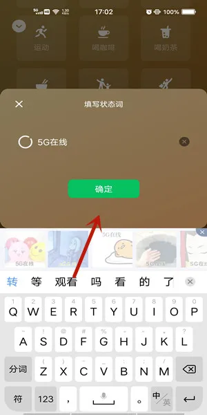 5G 网络速度惊人，如何确认手机是否支持 5G？  第7张