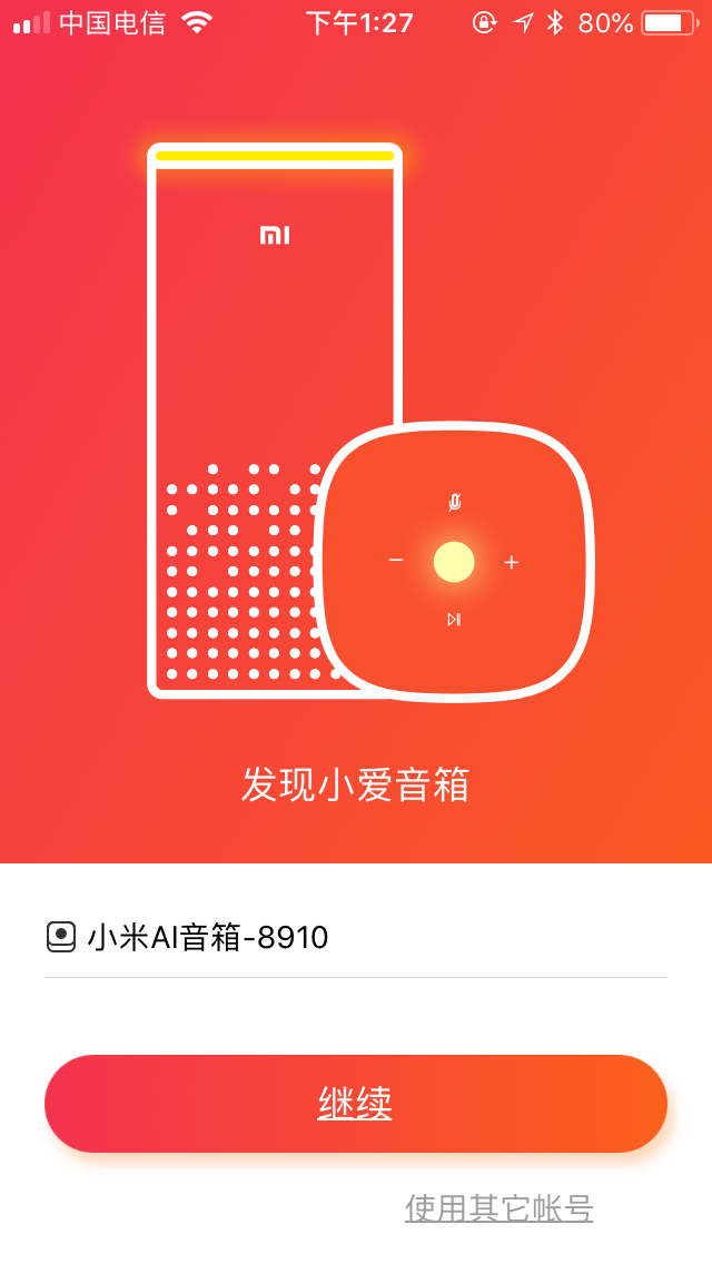 小米音箱与 Spotify 的完美融合：现代音乐的便捷之旅  第6张