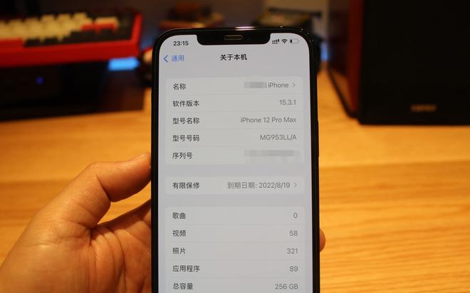 2020 年 5G 技术引领智能手机市场竞争，iPhone12 系列开启新时代  第2张