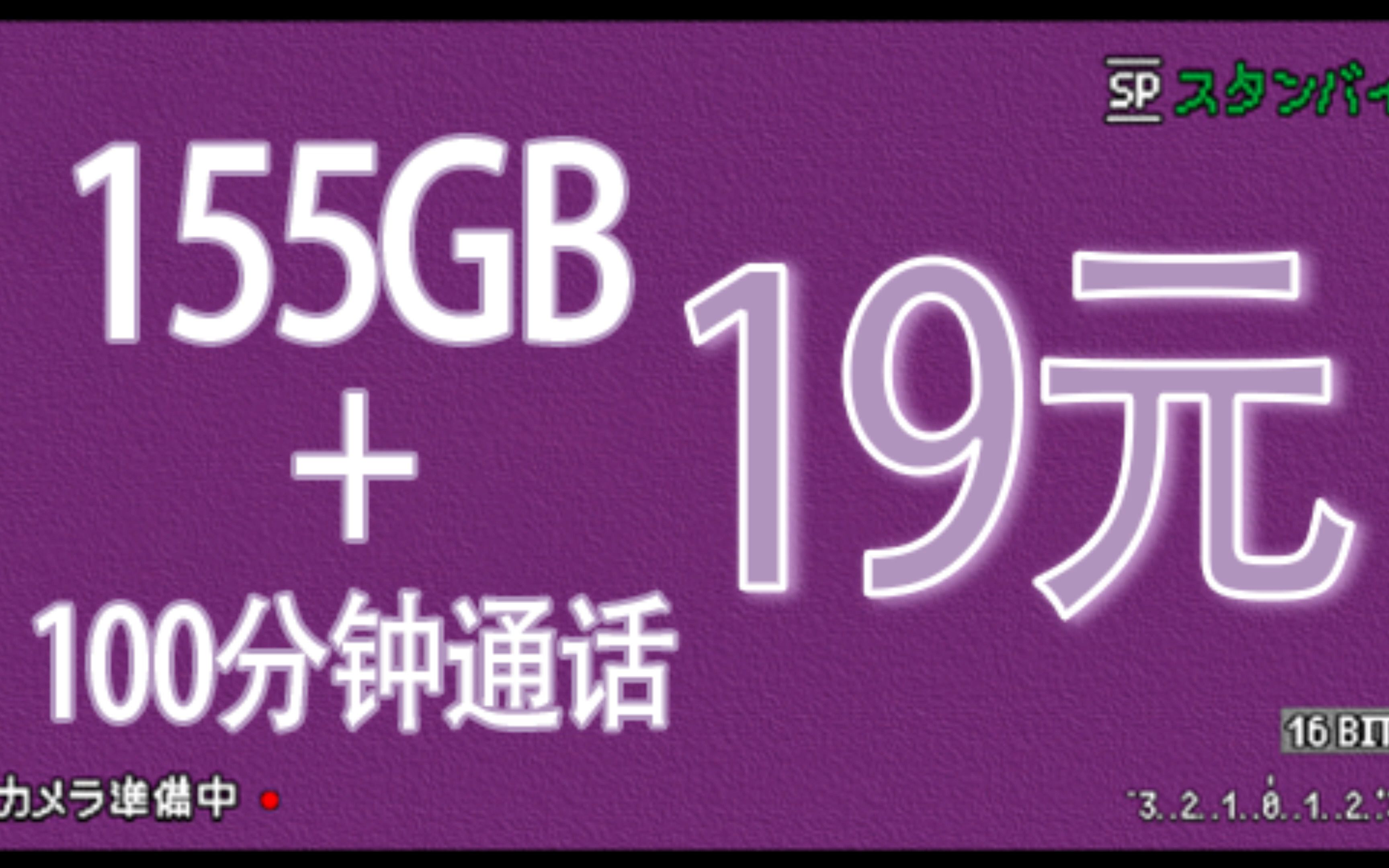 郑州率先开展 5G 智能手机试运营服务，市民将享 技术带来的优质体验  第1张