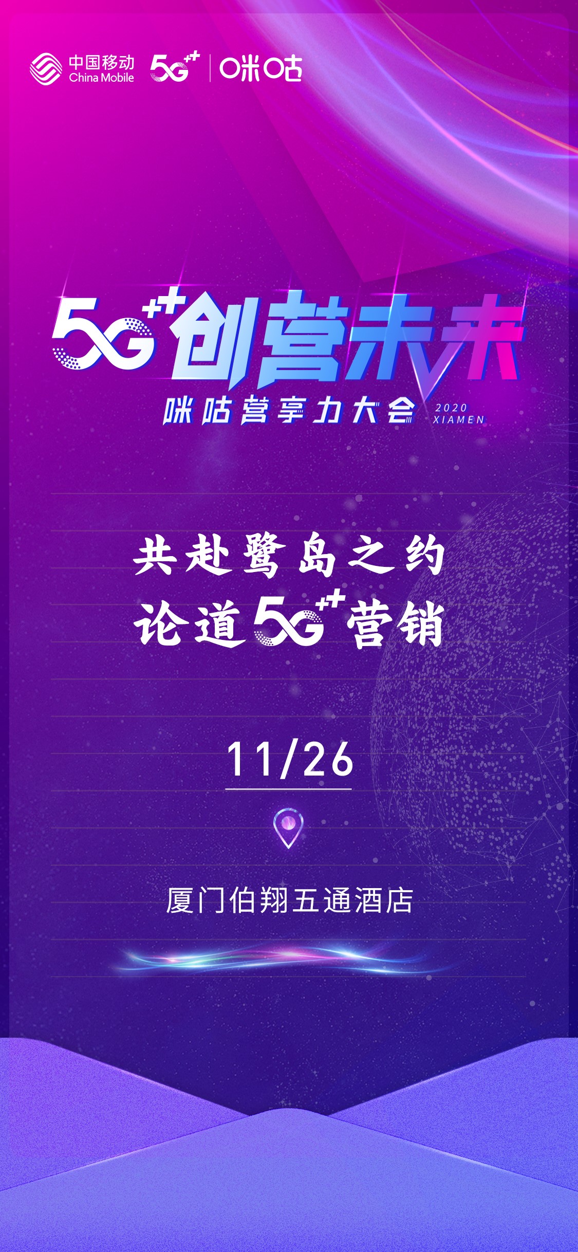 郑州率先开展 5G 智能手机试运营服务，市民将享 技术带来的优质体验  第3张