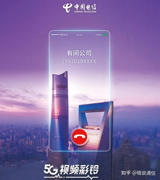 郑州率先开展 5G 智能手机试运营服务，市民将享 技术带来的优质体验  第6张