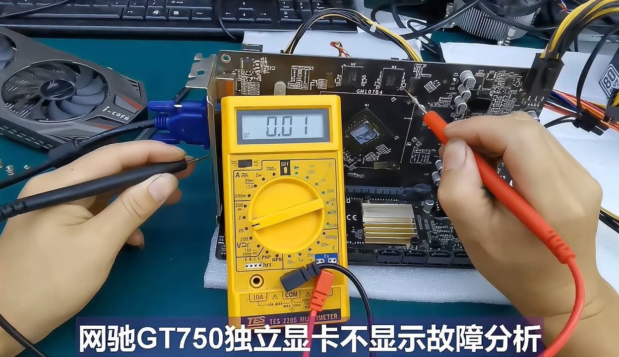 提升游戏体验：调整 GT720 显卡的关键步骤  第3张