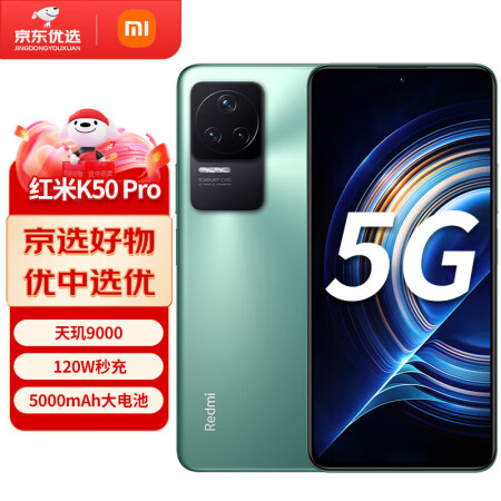 小米双模 5G 产品线：高性价比的选择与市场热度解析  第4张