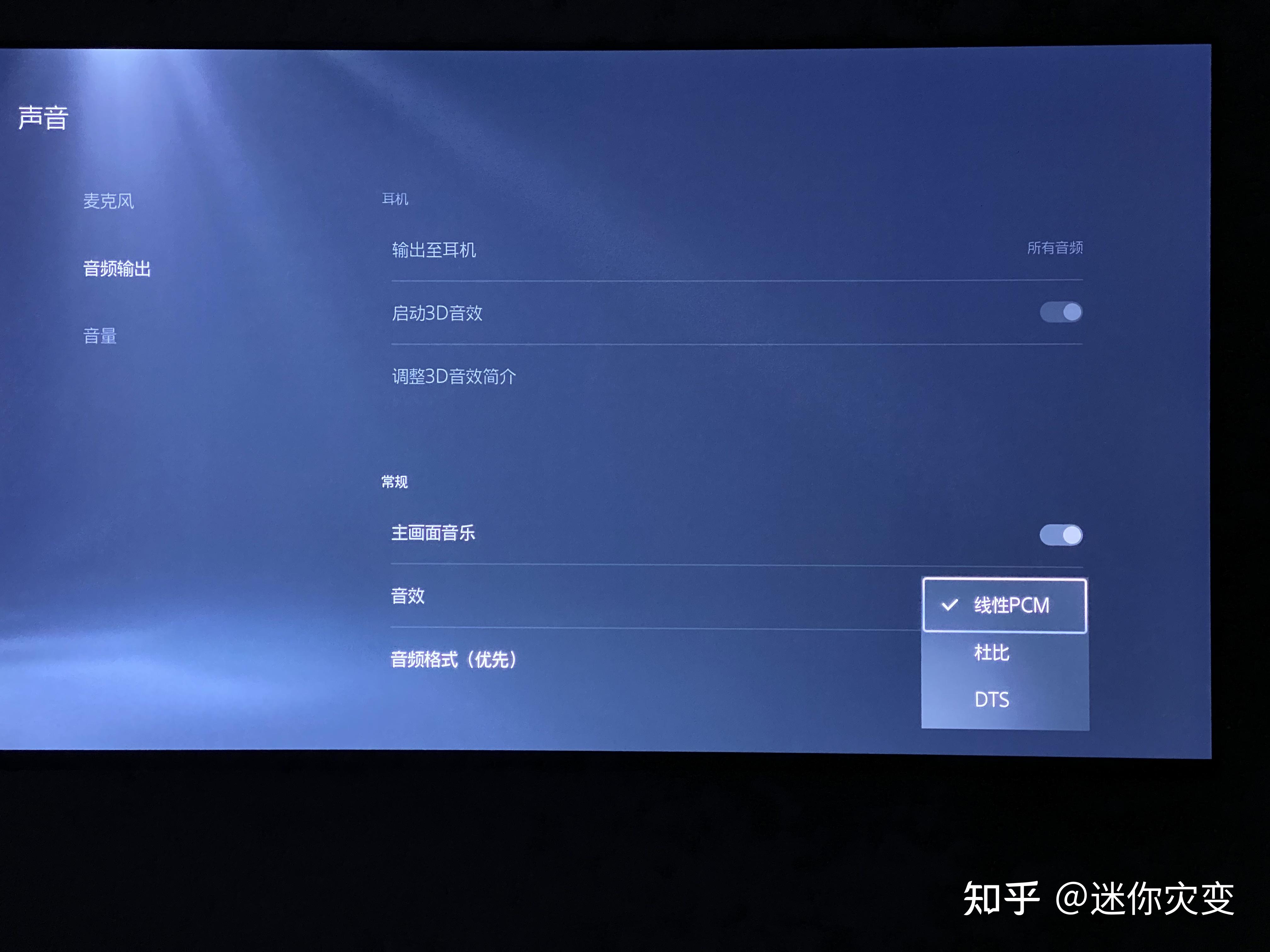 音响与电视的光纤连结 HDMI 技术：开启视听盛宴的神秘钥匙  第2张