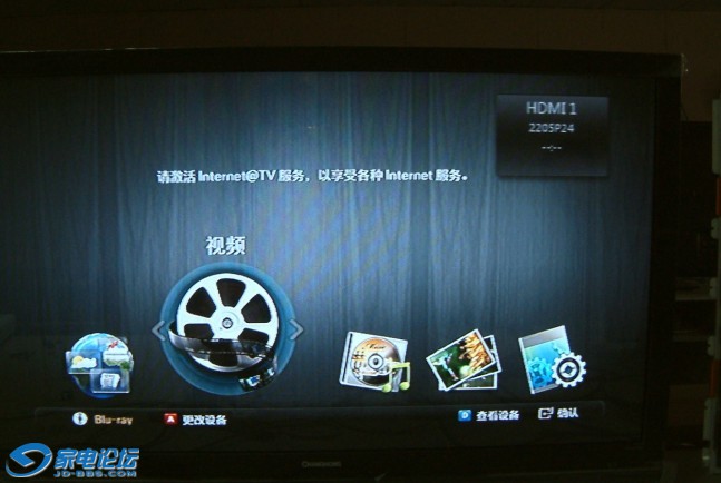 音响与电视的光纤连结 HDMI 技术：开启视听盛宴的神秘钥匙  第8张