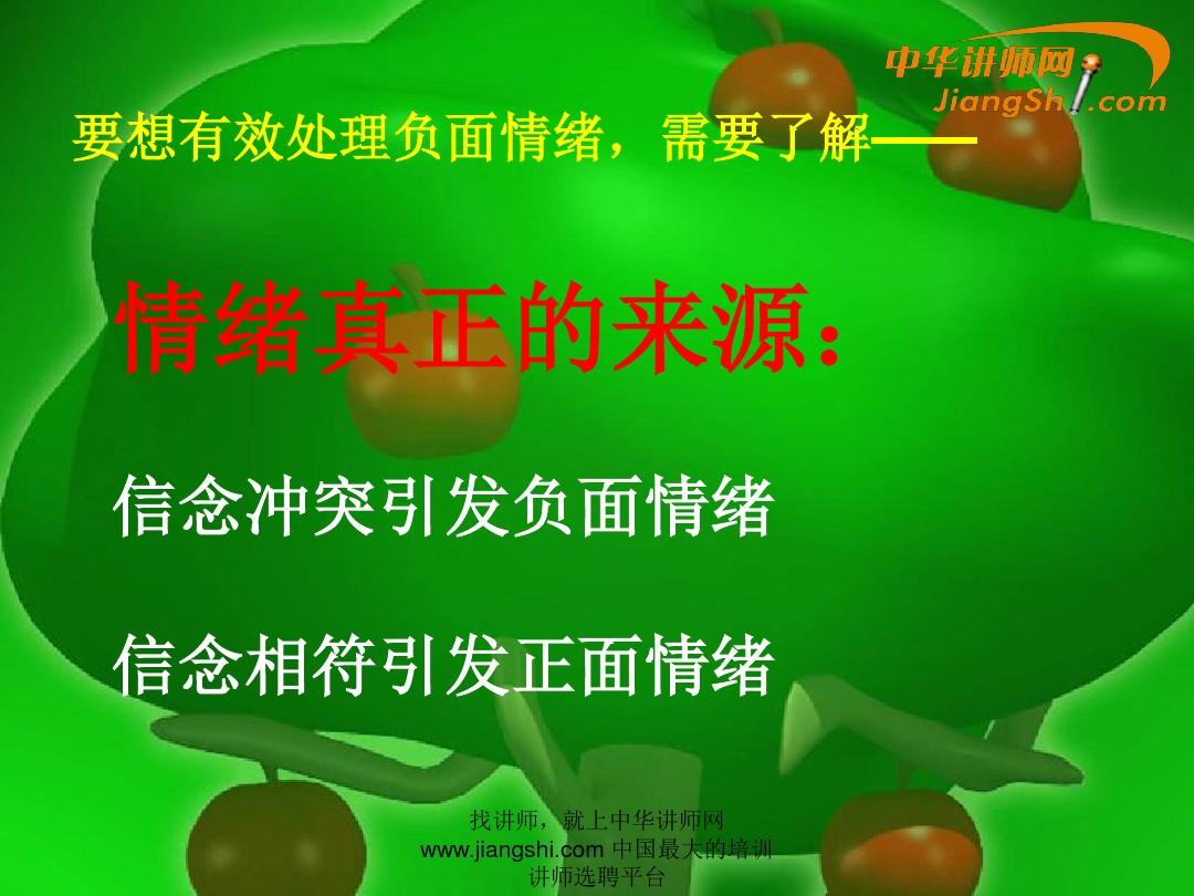 音响链接云服务屡次失败，如何解决技术困扰和情绪影响？  第3张