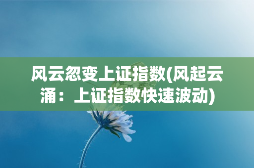 音响链接云服务屡次失败，如何解决技术困扰和情绪影响？  第4张